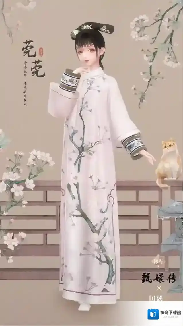 闪耀暖暖莞莞，限时累充福利来袭！