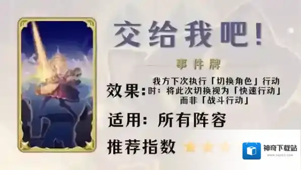 原神就可以
