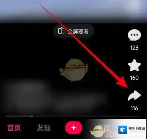 好看视频图标