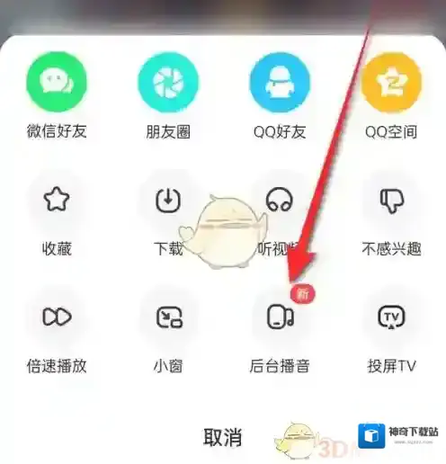 好看视频播音