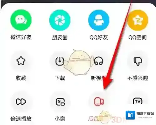 好看视频红色