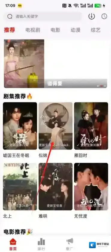 追忆影视下载