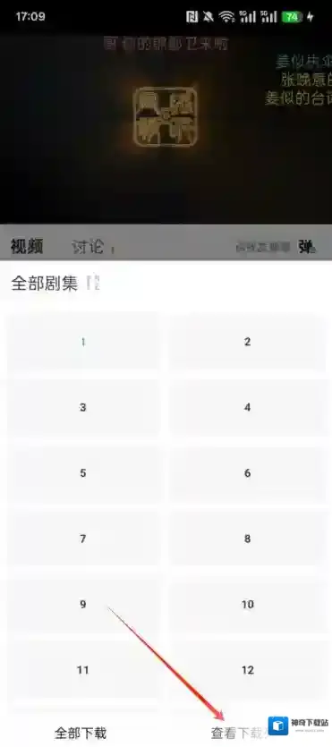 追忆影视想要下载