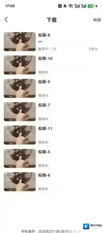 追忆影视影视