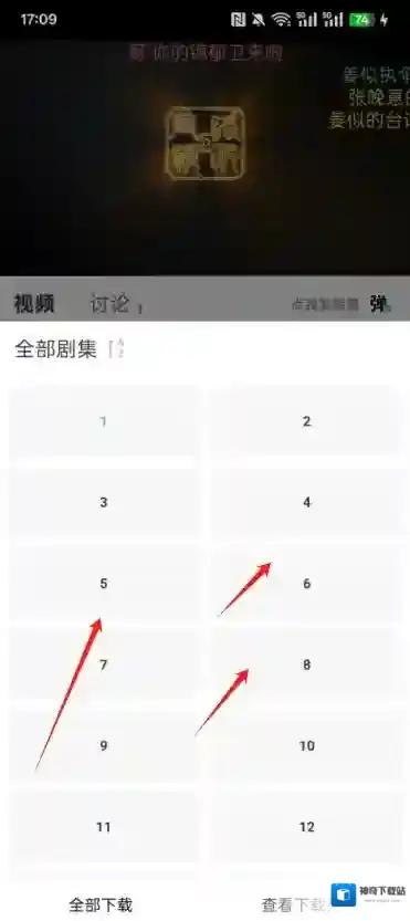 追忆影视找到你