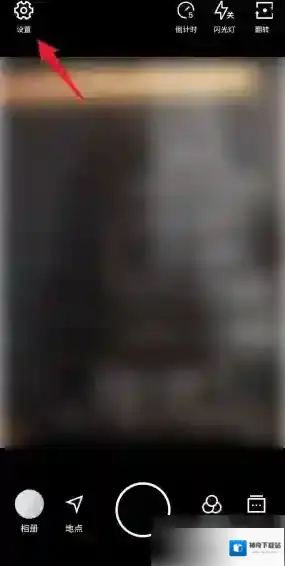 水印相机打开手机