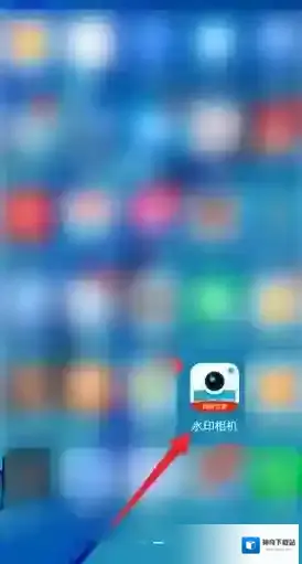 水印相机点击