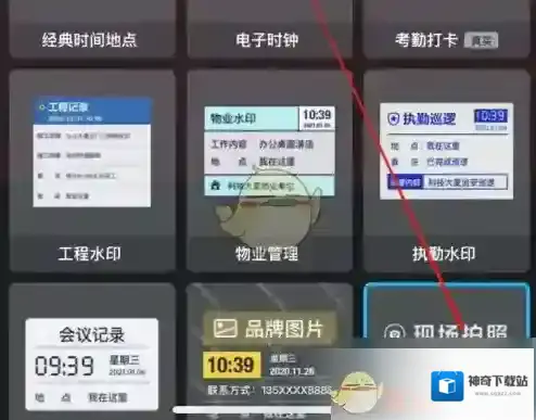 水印相机现场