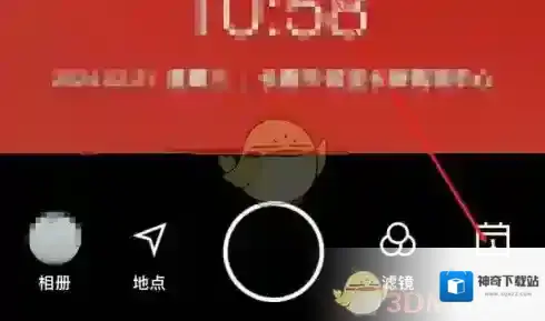 水印相机拍摄