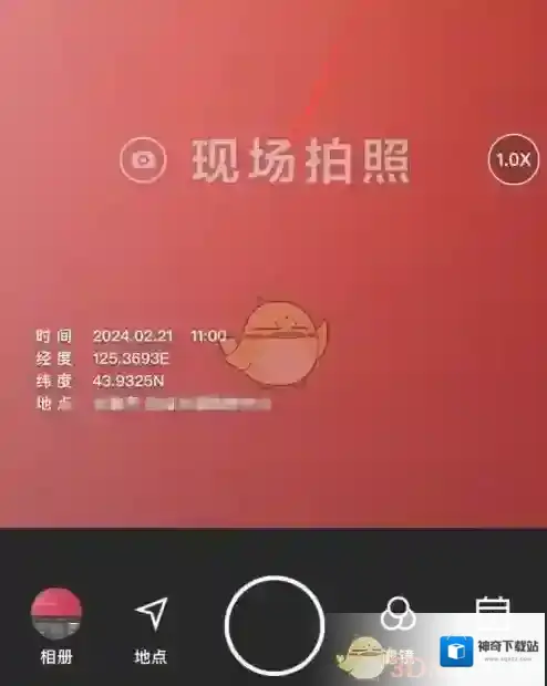 水印相机点击