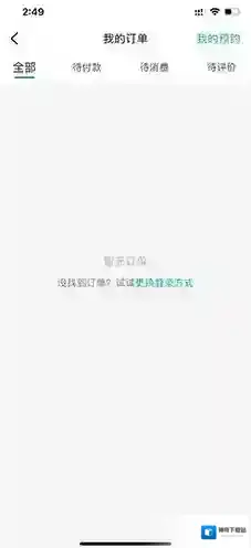 彩贝壳订单