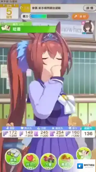 闪耀优俊少女国服大招