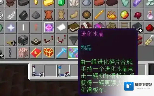 我的世界炎魔之王