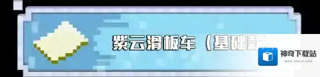 我的世界 快上车！你就是下一个方块最强车神！