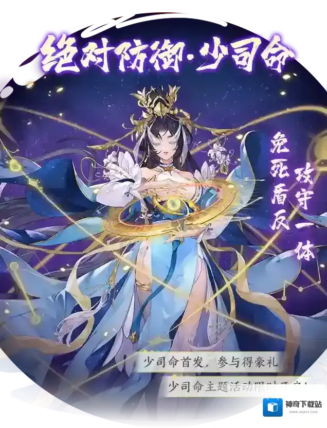 我的御剑日记神品