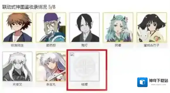 阴阳师桔梗什么时候出 阴阳师桔梗上线时间介绍