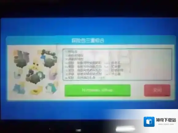 宝可梦探险寻宝DLC怎么买 宝可梦探险寻宝DLC内容一览_探险包