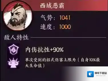 方寸对决护法