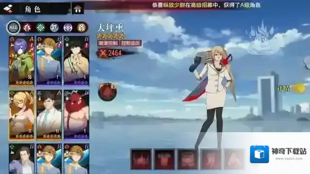 觉醒守卫之战东京战纪之战