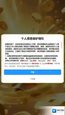 吉人天降合成