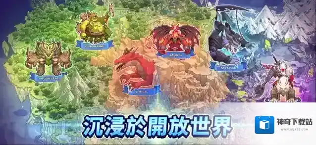 福蒂亚斯传奇主界面