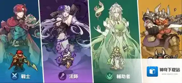 福蒂亚斯传奇关卡