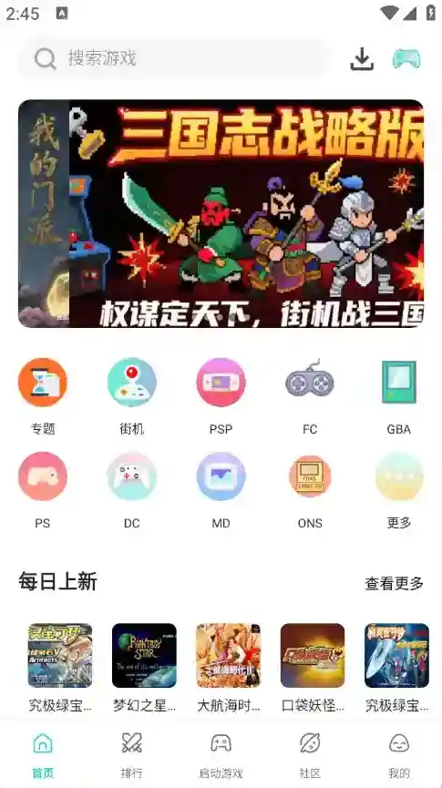小鸡模拟器玩的游戏