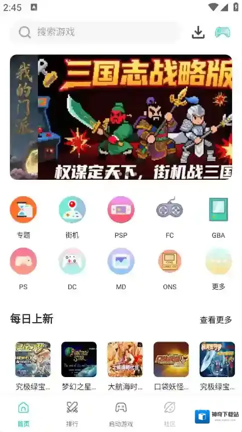 小鸡模拟器手柄