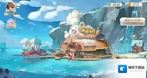 海兽餐厅菜品