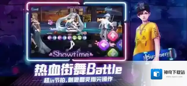 劲舞时代音舞