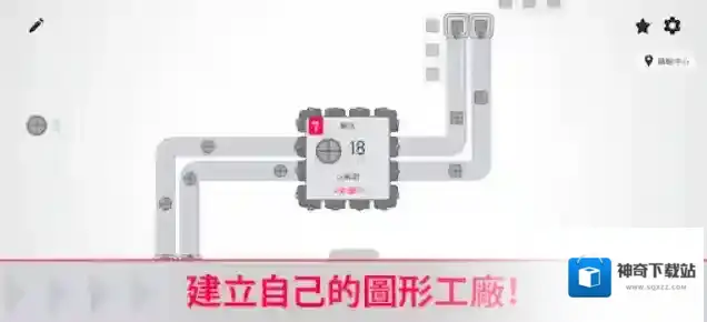 异形工厂最棒