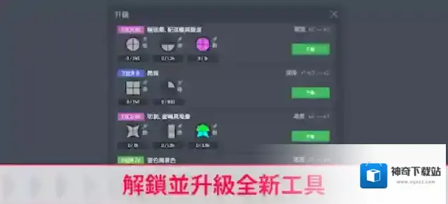异形工厂挑战