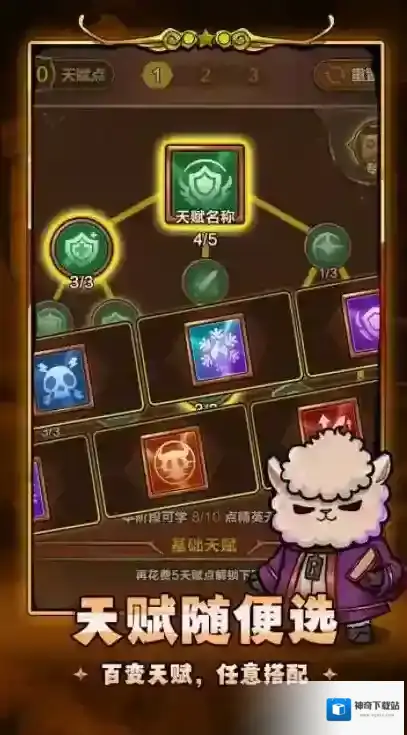 剑与黎明黎明
