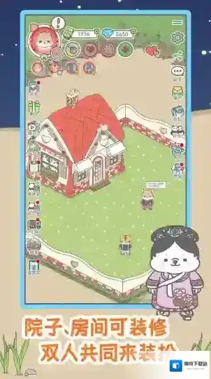 宠我一生家具