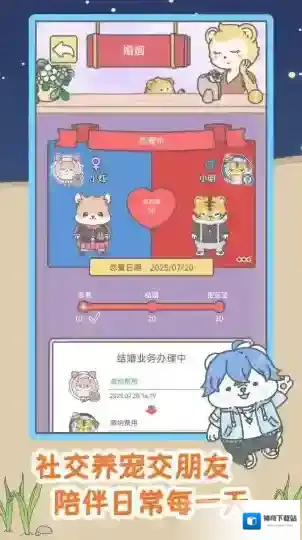 宠我一生宠物