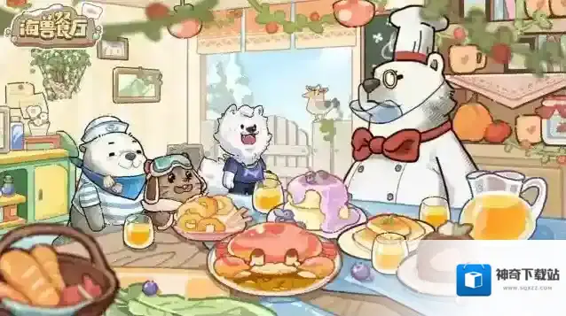 海兽餐厅餐厅