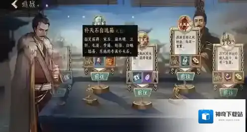 群英觉醒奖励