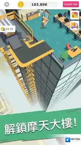 全民装修汽车