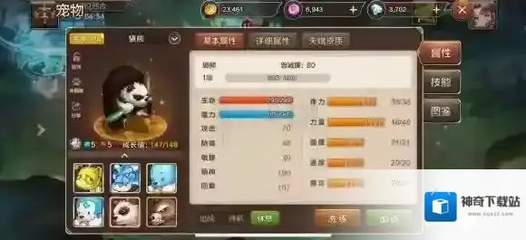 魔力宝贝手机版挑战副本成功奖励 副本奖励无法获得