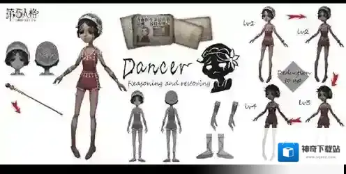 第五人格监管者