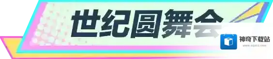 蛋仔派对蛋仔