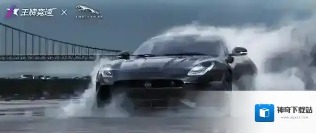 王牌竞速新超跑-捷豹F-Type SVR正式亮相，去征服每一个弯道