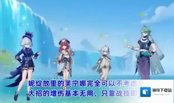 原神词条