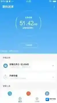 雪豹速清下载