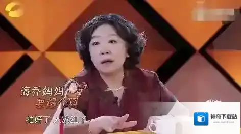 芒果TV我家那小子