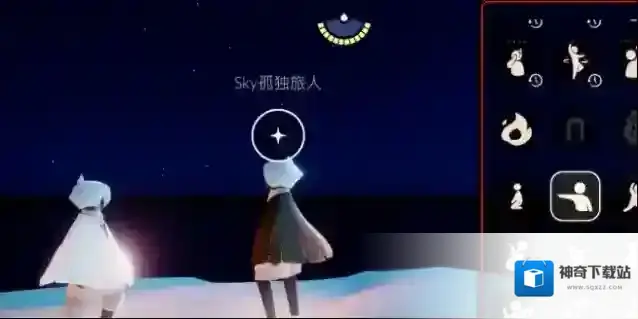 光遇任务攻略