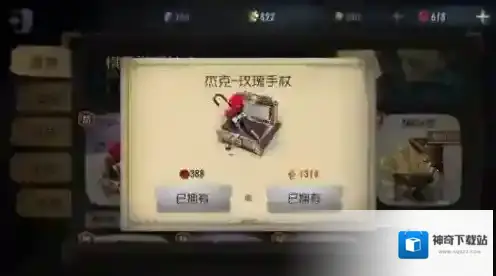 第五人格七夕活动有哪些 七夕节活动介绍