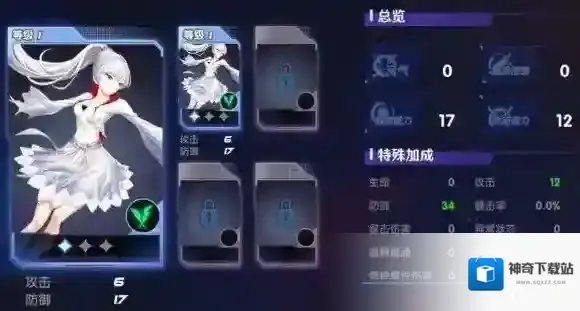 RWBY手游魏丝模组选择推荐，魏丝模组强化推荐