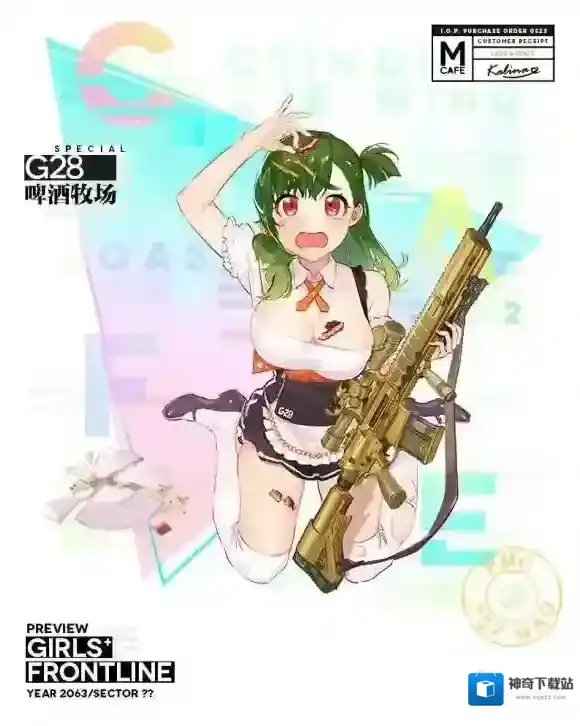 少女前线女仆