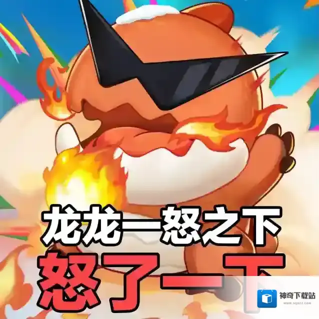 蛋仔派对  【特种蛋，集合！】紧张氛围+携手合作，地狱难度副本上线了？